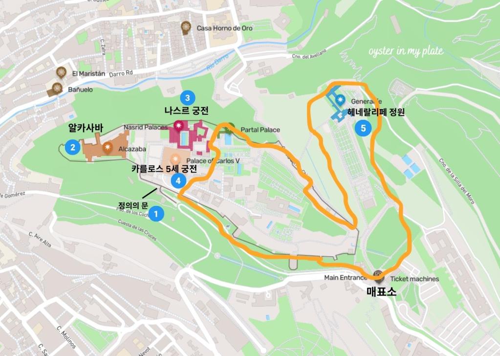 알함브라 궁전 동선지도
